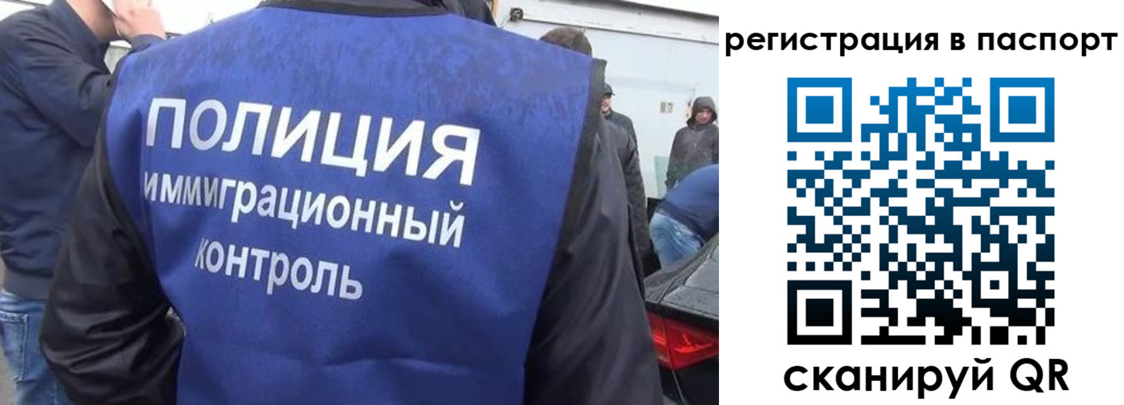 временная регистрация законно в Нижней Туре