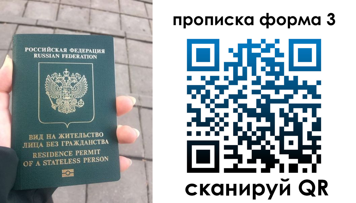 прописка в квартире в Нижней Туре